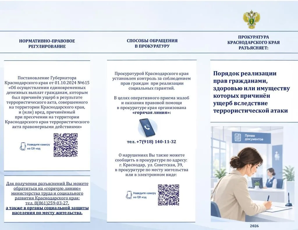 БПЛА
