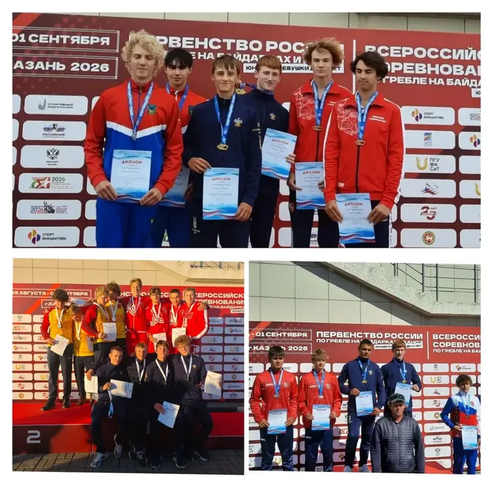 первенство Рос20261